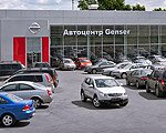 Фото Центрального офиса АрендаАвто-рзм на Дмитровском шоссе